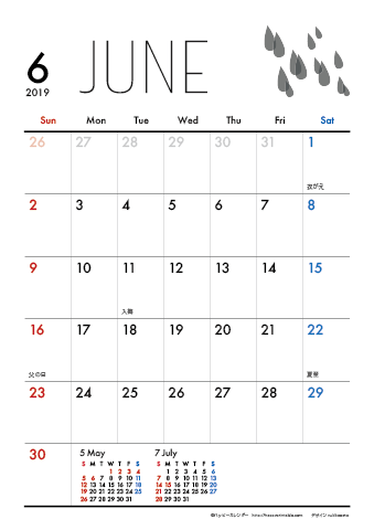 【2019年６月】　モノクロ タイポグラフィ A4カレンダー