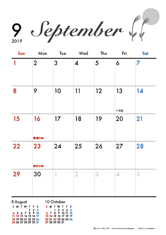 【2019年９月】　モノクロ タイポグラフィ A4カレンダー