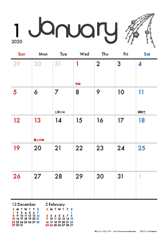 【2020年１月】　モノクロ タイポグラフィ A4カレンダー