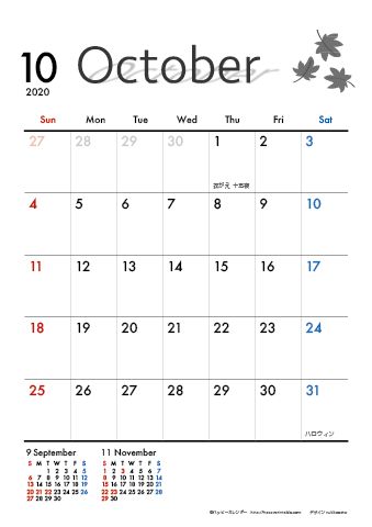 【2020年１０月】　モノクロ タイポグラフィ A4カレンダー