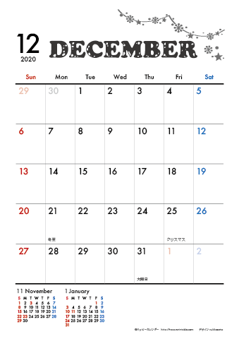 【2020年１２月】　モノクロ タイポグラフィ A4カレンダー 