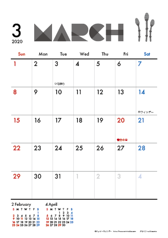 【2020年１月】　モノクロ タイポグラフィ A4カレンダー