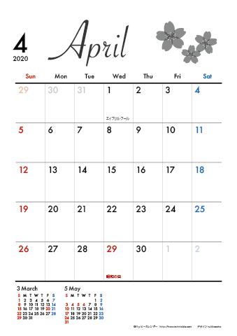 【2020年４月】　モノクロ タイポグラフィ A4カレンダー 