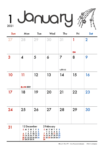 【2021年１月】　モノクロ タイポグラフィ A4カレンダー