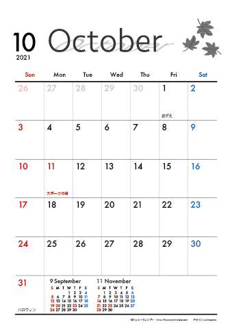 【2021年１０月】　モノクロ タイポグラフィ A4カレンダー
