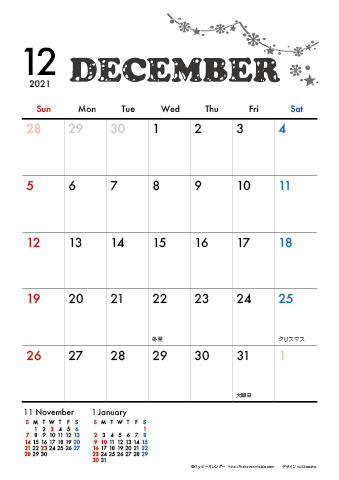 【2021年１２月】　モノクロ タイポグラフィ A4カレンダー 