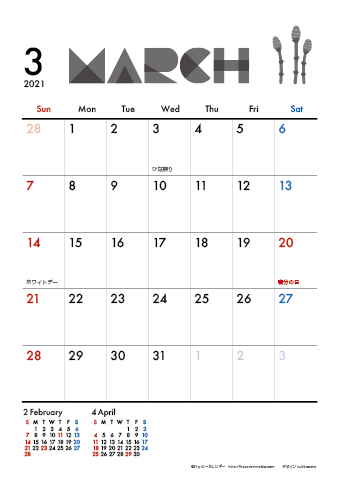 【2021年１月】　モノクロ タイポグラフィ A4カレンダー