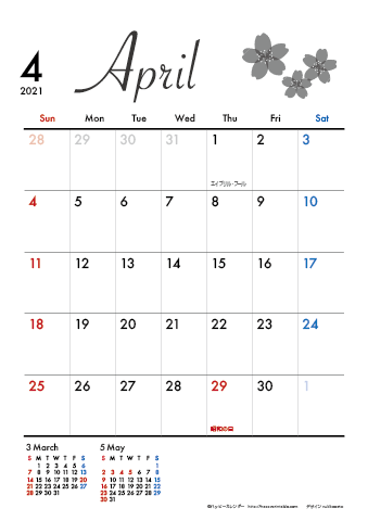 【2021年４月】　モノクロ タイポグラフィ A4カレンダー 