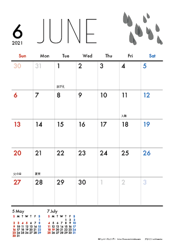 【2021年６月】　モノクロ タイポグラフィ A4カレンダー