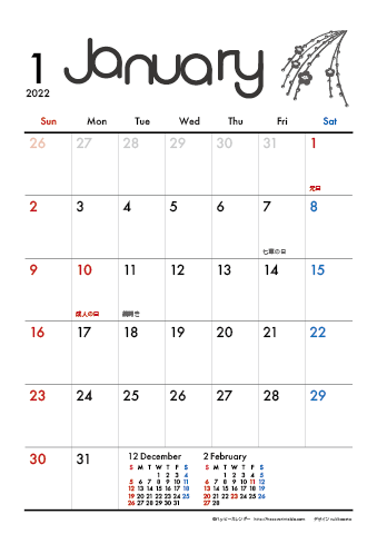 【2022年１月】　モノクロ タイポグラフィ A4カレンダー