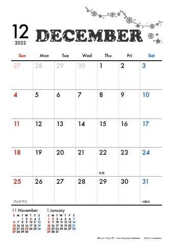 【2022年１２月】　モノクロ タイポグラフィ A4カレンダー 