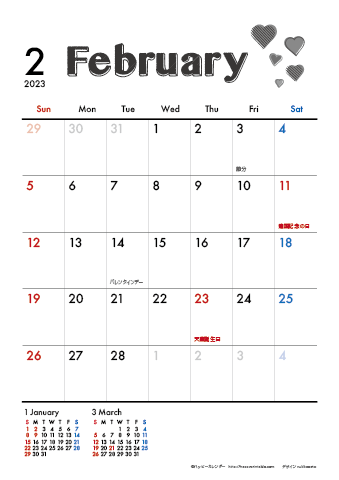 【2023年２月】　モノクロ タイポグラフィ A4カレンダー