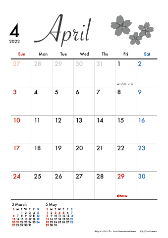 【2022年４月】　モノクロ タイポグラフィ A4カレンダー 