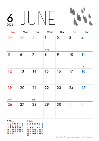 【2022年６月】　モノクロ タイポグラフィ A4カレンダー