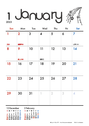 【2023年１月】　モノクロ タイポグラフィ A4カレンダー