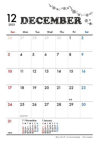 【2023年１２月】　モノクロ タイポグラフィ A4カレンダー 