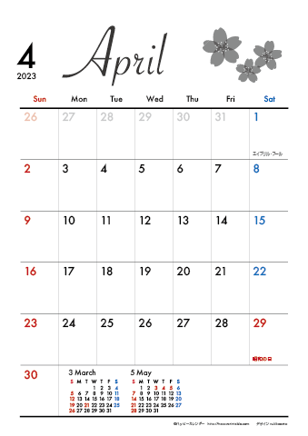 【2023年４月】　モノクロ タイポグラフィ A4カレンダー 