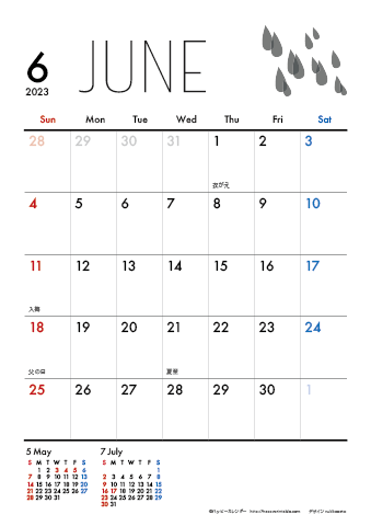【2023年６月】　モノクロ タイポグラフィ A4カレンダー