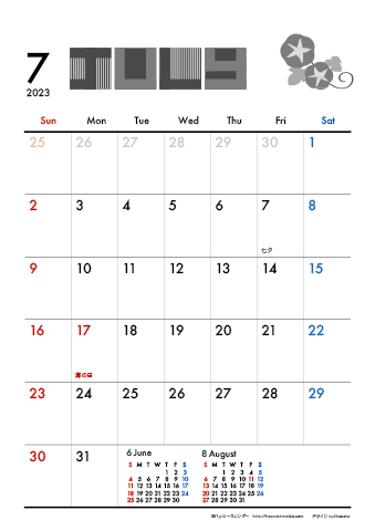 【2023年７月】　モノクロ タイポグラフィ A4カレンダー