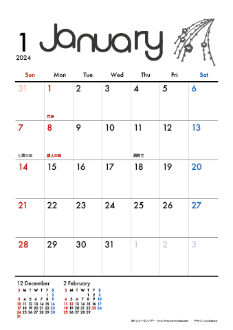 【2024年１月】　モノクロ タイポグラフィ A4カレンダー