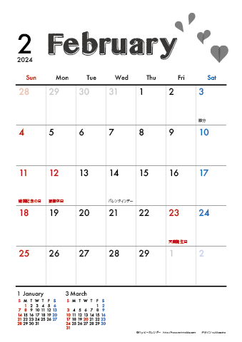 【2024年１月】　モノクロ タイポグラフィ A4カレンダー