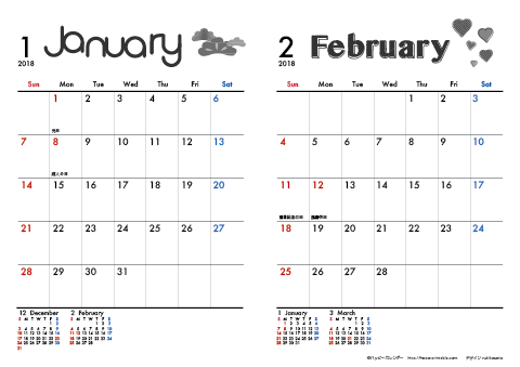 【2018年 １月～２月】 モノクロ タイポグラフィ　Ａ４-２ヶ月