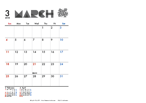 【2018年 ３月】 モノクロ タイポグラフィ　Ａ４-２ヶ月