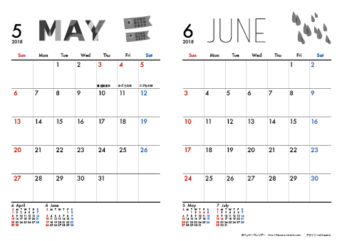 【2018年 ５月～６月】 モノクロ タイポグラフィ　Ａ４-２ヶ月