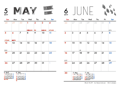 【2019年 ５月～６月】 モノクロ タイポグラフィ　Ａ４-２ヶ月
