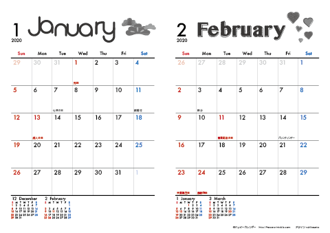 【2020年 １月～２月】 モノクロ タイポグラフィ　Ａ４-２ヶ月