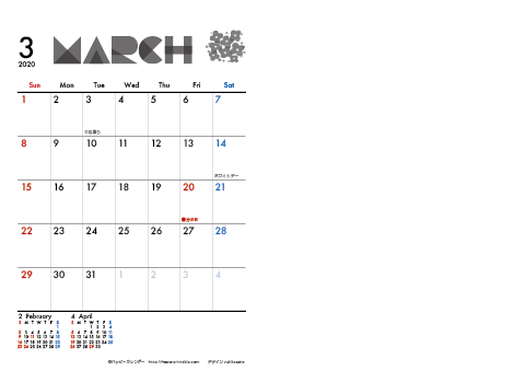 【2020年 ３月】 モノクロ タイポグラフィ　Ａ４-２ヶ月