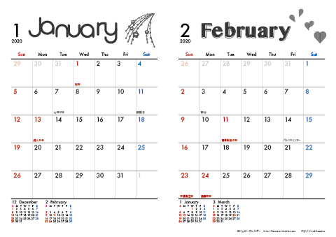 2020（2021）年 カレンダー【モノクロ タイポグラフィ・Ａ４ヨコ・２ヶ月】無料ダウンロード・印刷