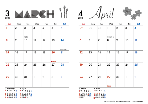 【2020年 ３月～４月】 モノクロ タイポグラフィ　Ａ４-２ヶ月