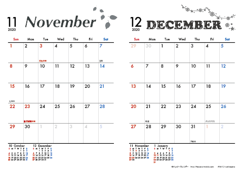 【2020年 １１月～１２月】 モノクロ タイポグラフィ　Ａ４-２ヶ月 