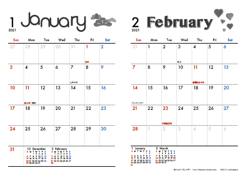 【2021年 １月～２月】 モノクロ タイポグラフィ　Ａ４-２ヶ月