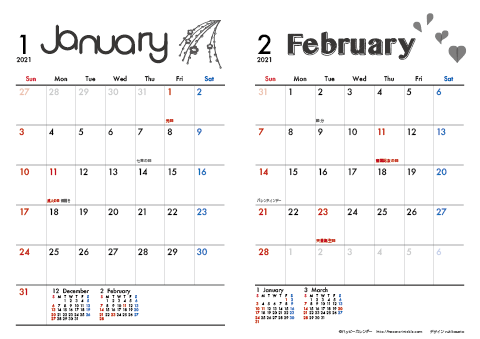 2021（2022）年 カレンダー【モノクロ タイポグラフィ・Ａ４ヨコ・２ヶ月】無料ダウンロード・印刷