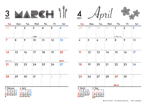 【2021年 ３月～４月】 モノクロ タイポグラフィ　Ａ４-２ヶ月