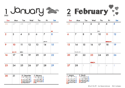 【2022年 １月～２月】 モノクロ タイポグラフィ　Ａ４-２ヶ月