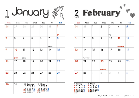 2022（2023）年 カレンダー【モノクロ タイポグラフィ・Ａ４ヨコ・２ヶ月】無料ダウンロード・印刷