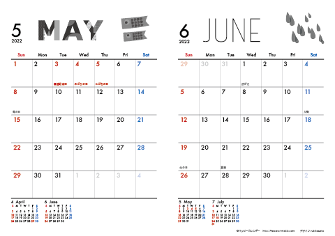 【2022年 ５月～６月】 モノクロ タイポグラフィ　Ａ４-２ヶ月