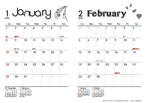 2023（2024）年 カレンダー【モノクロ タイポグラフィ・Ａ４ヨコ・２ヶ月】無料ダウンロード・印刷