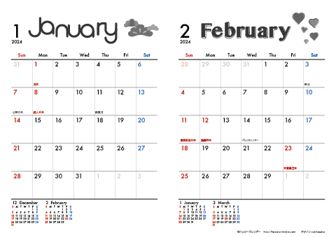 【2024年 １月～２月】 モノクロ タイポグラフィ　Ａ４-２ヶ月