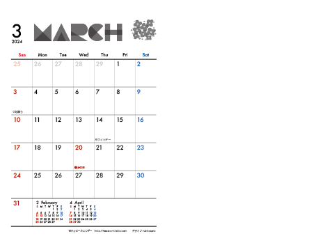 【2024年 ３月】 モノクロ タイポグラフィ　Ａ４-２ヶ月