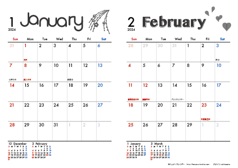 2024（2025）年 カレンダー【モノクロ タイポグラフィ・Ａ４ヨコ・２ヶ月】無料ダウンロード・印刷