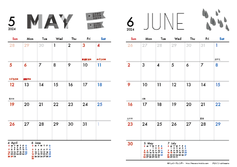 【2024年 ５月～６月】 モノクロ タイポグラフィ　Ａ４-２ヶ月