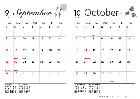 【2024年 ９月～１０月】 モノクロ タイポグラフィ　Ａ４-２ヶ月 
