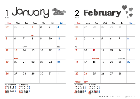 【2025年 １月～２月】 モノクロ タイポグラフィ　Ａ４-２ヶ月