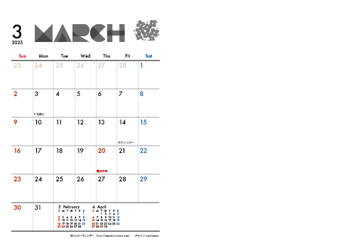 【2025年 ３月】 モノクロ タイポグラフィ　Ａ４-２ヶ月