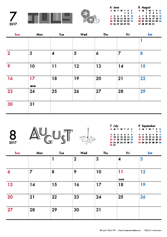 【2017年 ７月～８月】 モノクロ タイポグラフィカレンダーＡ４縦-２ヶ月