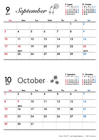 【2017年 ９月～１０月】 モノクロ タイポグラフィカレンダーＡ４縦-２ヶ月